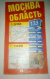 Карта Москвы и Подмосковья