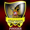 Охранник на вахту