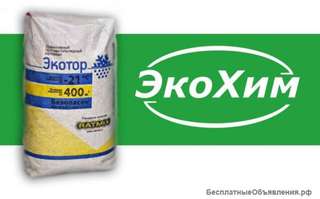Противогололедный реагент Ратмикс ( ratmix ) Экотор