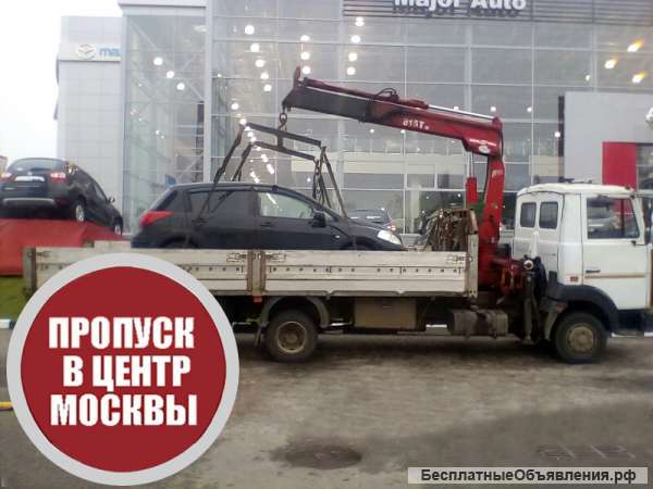 Аренда Манипулятора. Эвакуатор. Грузоперевозки.