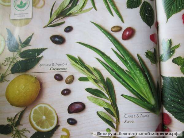 Консультант по продукции