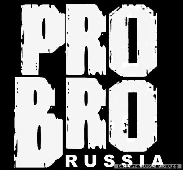ProBroRussia