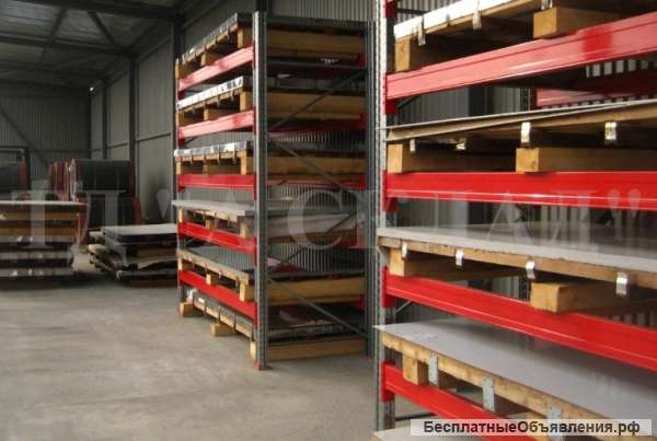 Стеллажи для хранения металла