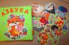 Развивающая азбука