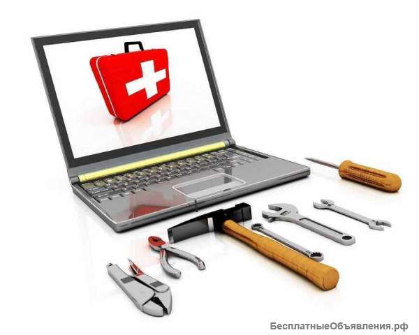 Ремонт, обслуживание компьютерной техники