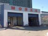 Автомойщик