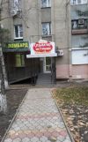 Нежилое 50 кв.м Краснодар