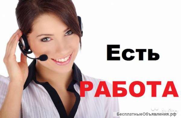 Администратор в регистратуру