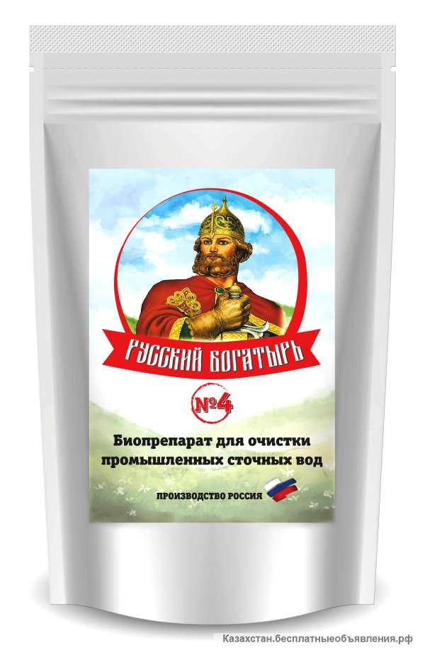 Бактерии для очистки сточных вод промышленных предприятий