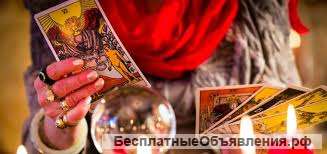 Гадание на картах Таро