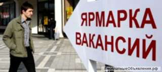 Работа вахтовым методом