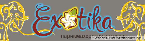 Требуется мастер по маникюру