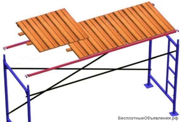 Настилы для строительных лесов (комплект) в аренду