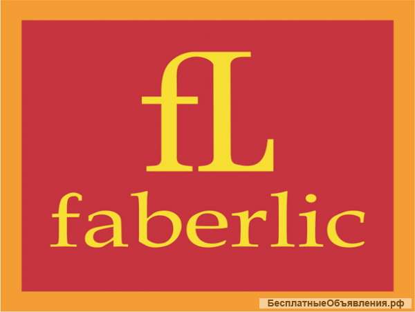 Специалист- консультант