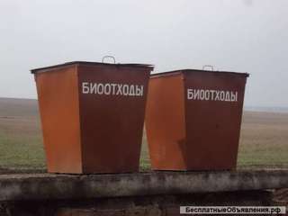 Вывоз и транспортировка биоотходов