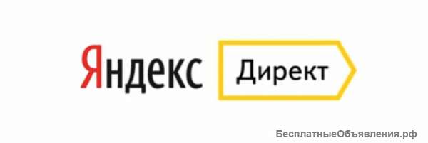 Настройка Яндекс Директ (Поиск, РСЯ)