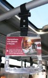 Рекламные поручни для транспорта