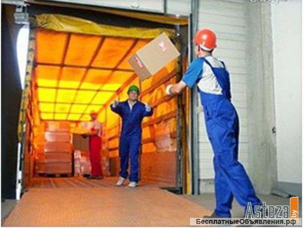 Пермь+газель+грузчики+грузоперевозки+89091027452