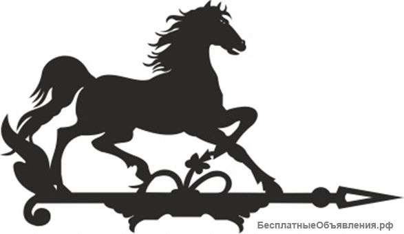 Флюгер с индивидуальным дизайном