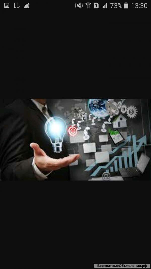 Для студентов