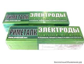 Электроды по алюминию
