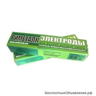 Электроды Standart 3мм