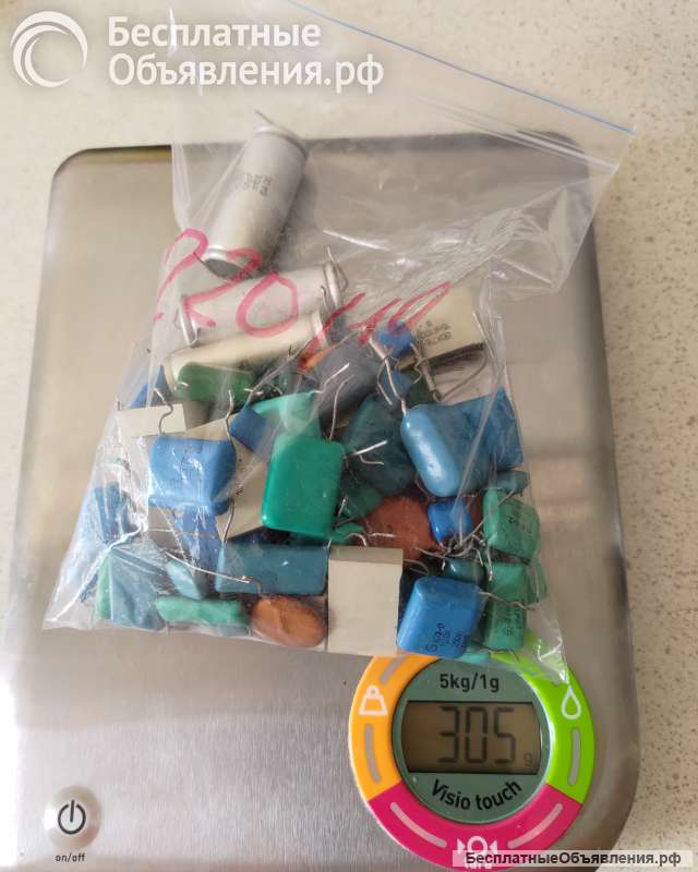 Конденсаторы К73-17 К78-2 МБМ К73-16 К15-5 92 штуки оригинальные НОВЫЕ и демонтаж