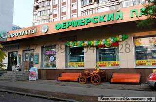 Торговое помещение (арендный бизнес) 596 кв.м, м.Молодежная