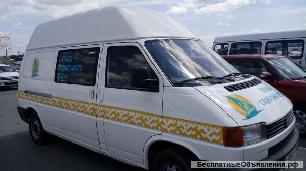 Перевозка колясочников