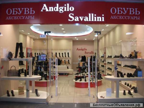 Продавец-консультант