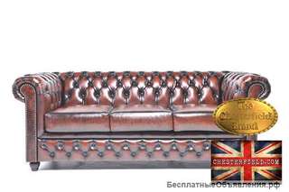 Кожаный диван Chesterfield (Честер), модель Брайтон (Brighton)