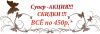 Школьные блузки
