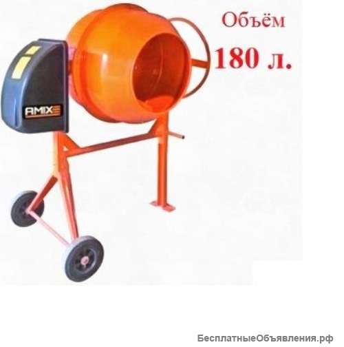 Бетономешалка AMIX BM-180 литров