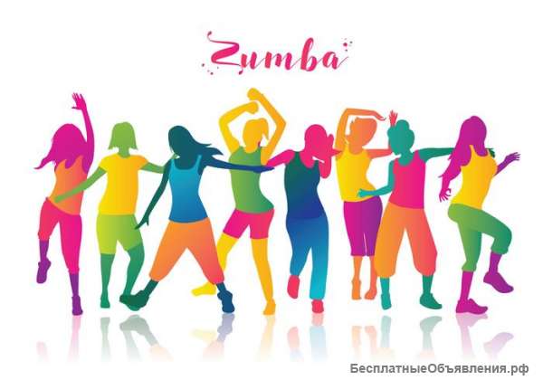 Тренер ZUMBA онлайн