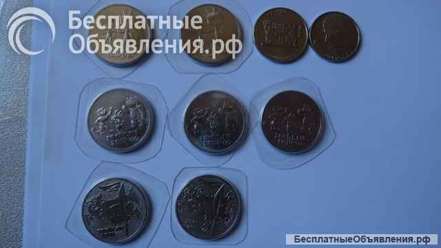 Юбилейные монеты СССР и РФ