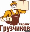 Грузчики, Пермь, Грузоперевозки, Газели 89082654594