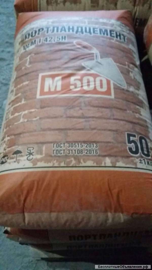 Цемент Holcim, Lafarge М500 с доставкой от 1 т