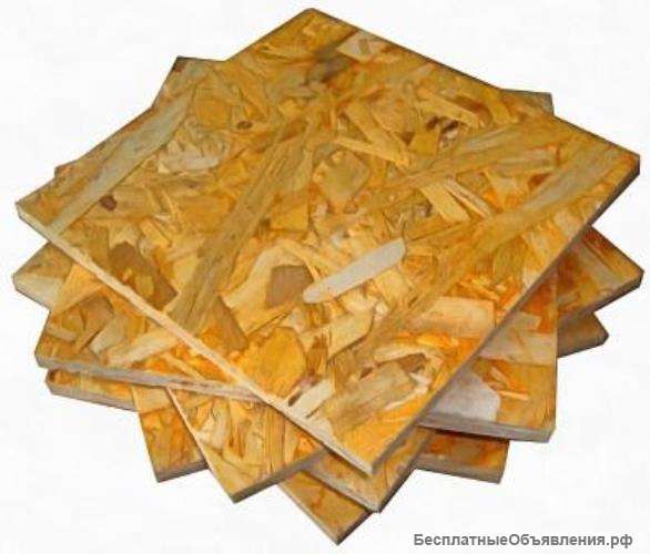 OSB (ОСП) размер листа - 1,22 х 2,44 см