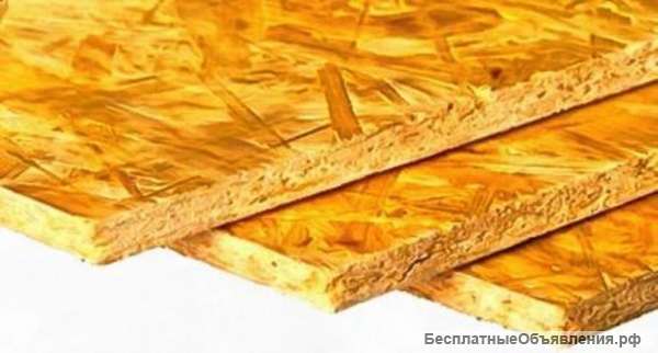 OSB (ОСП) размер листа - 1,22 х 2,44 см