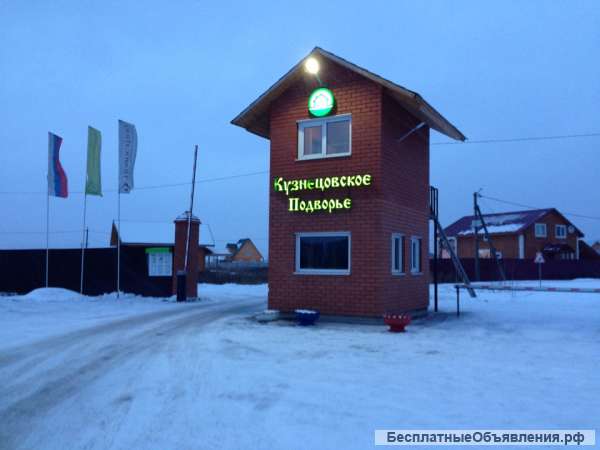 Участок 9 соток в перспективном поселке
