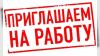 Менеджер по продажам
