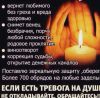Белый Маг Помогу Решить Все Ваши Проблемы