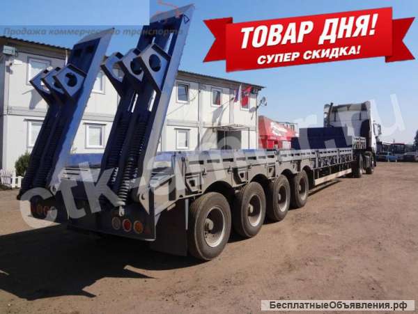 Полуприцеп-трейлер CIMC 60 тонн