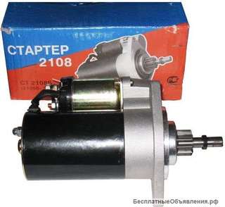 Стартер новый на ВАЗ 2108,09,99,14,15