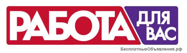 Курьер пеший