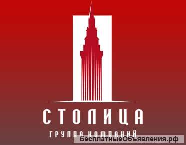 Комплектовщик Вахта в Москву с жильем и питанием