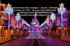 Сопровождение в Диснее - whatsappviber +380688606320