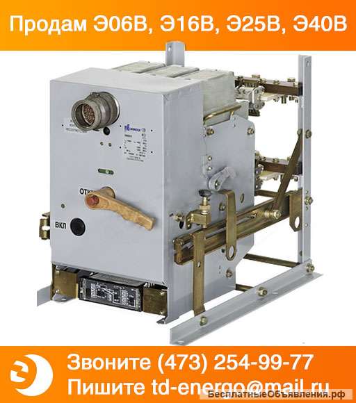 Автоматический выключатель Электрон Э06ВУЗ (Э06В ХЛ3)