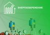 Нужны люди на вакансию "Опрос населения"