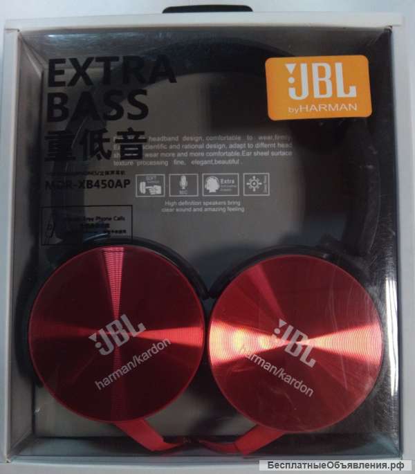 Наушники Extra Bass JBL